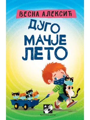 Dugo mačje leto