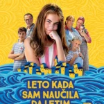 Leto kada sam naučila da letim - specijalno izdanje
