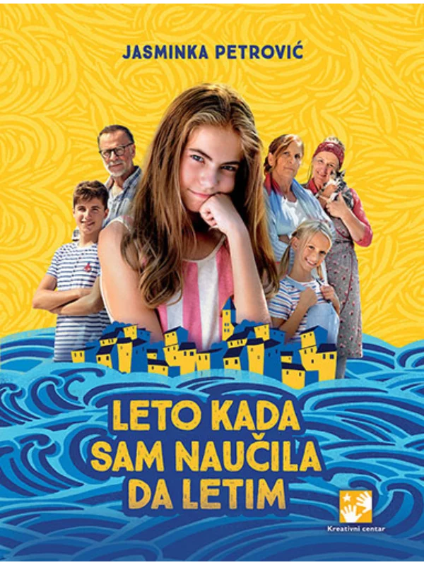 Leto kada sam naučila da letim - specijalno izdanje - Image 1