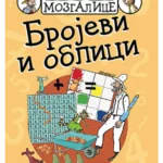 Petsonove i Findusove mozgalice - Brojevi i oblici