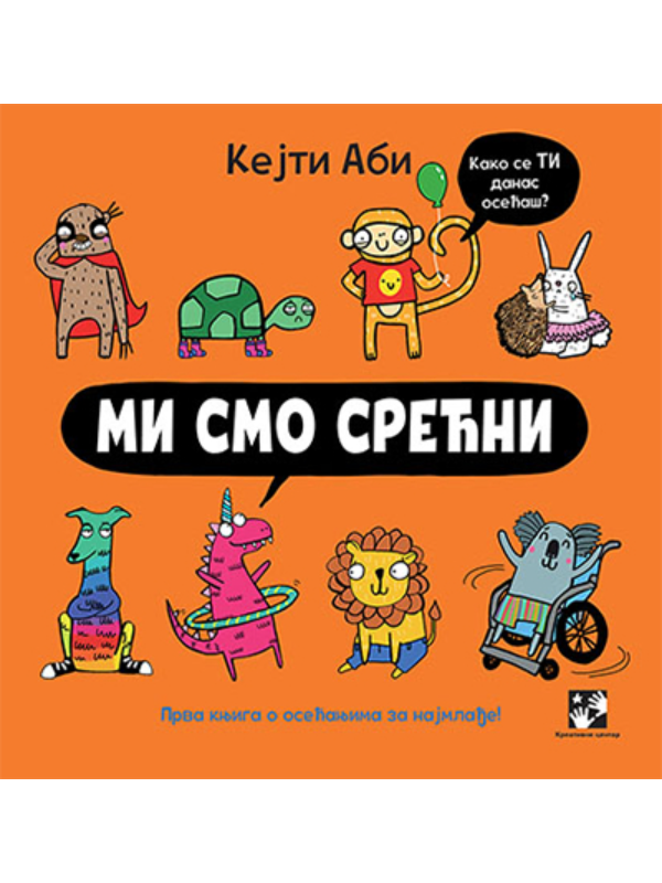 9788652910434 Mi smo srećni - Slika 1