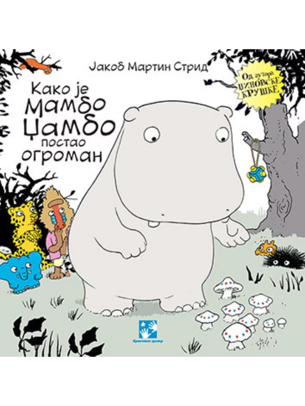 Kako je Mambo Džambo postao ogroman - Image 1