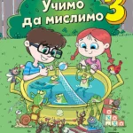 Učimo da mislimo 3