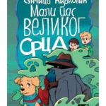 Mali pas velikog srca