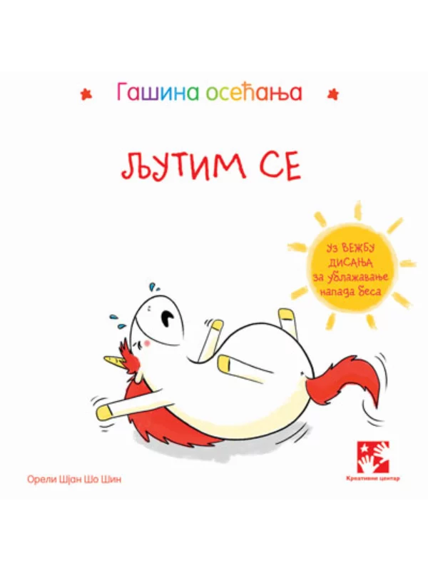 Gašina osećanja: Ljutim se - Image 1