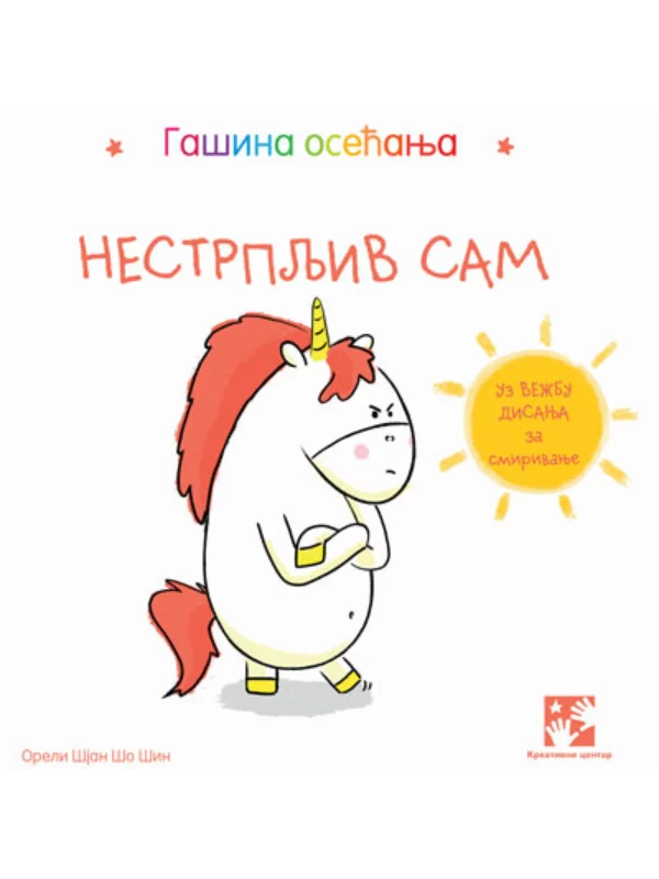 Gašina osećanja: Nestrpljiv sam - Image 1