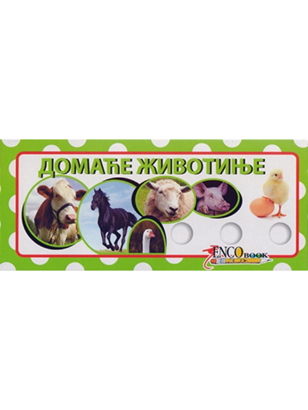 9788660770723 Kviz - domaće životinje - Slika 1