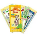 Novo putovanje kroz znanje - 100 pitanja i odgovora - od 4-7 godina