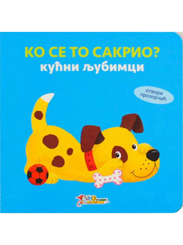 Ko se to sakrio - Kućni ljubimci - Image 1