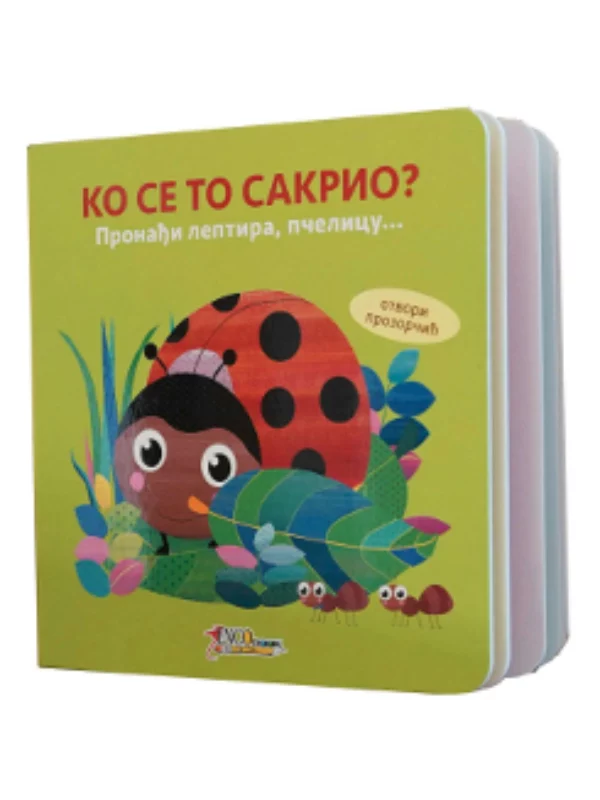 Ko se to sakrio - pronađi leptira, pčelicu - Image 1