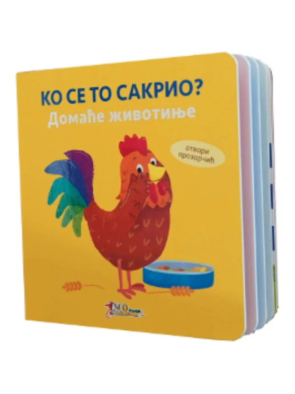 Ko se to sakrio - domaće životinje 1