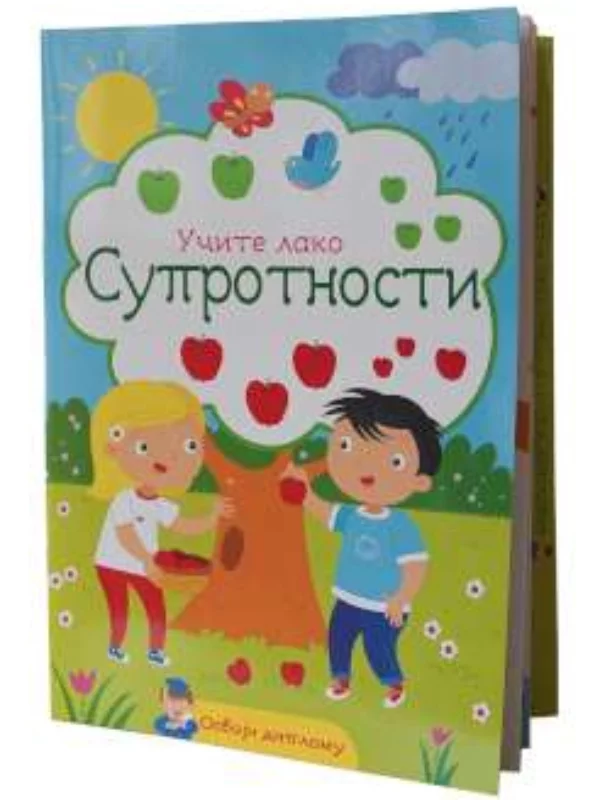 Učite lako - suprotnosti - Image 1