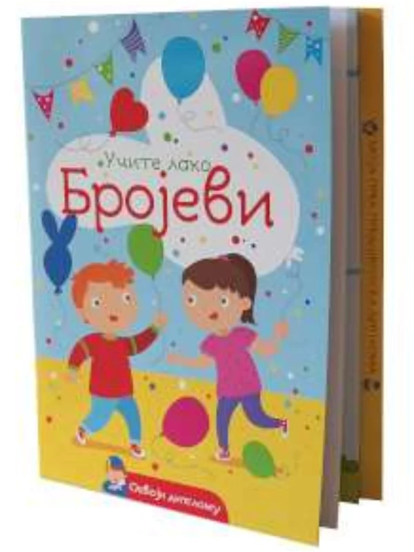 Ucite Lako Brojevi - Image 1