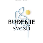 Buđenje svesti