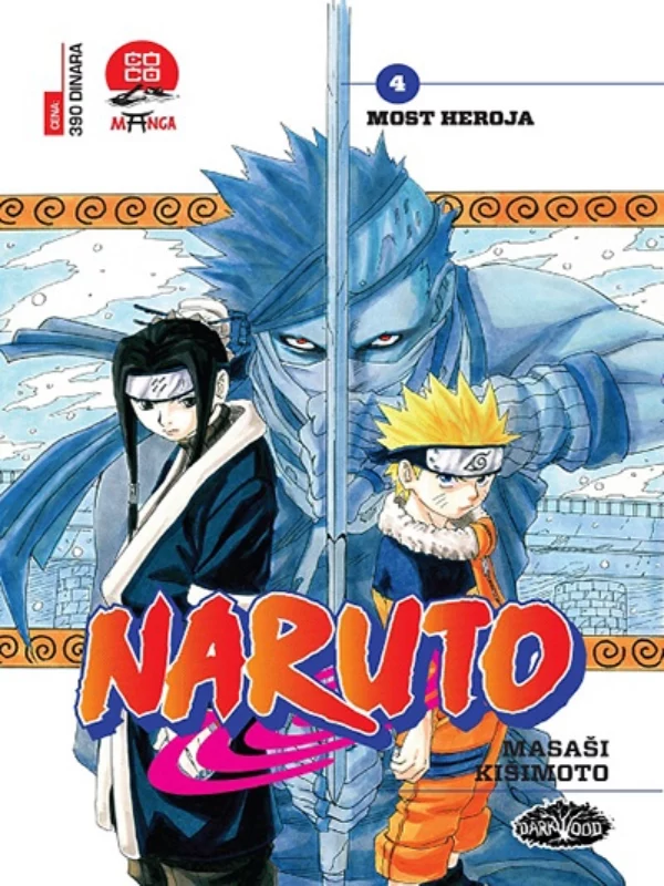 Naruto 04 - Image 1