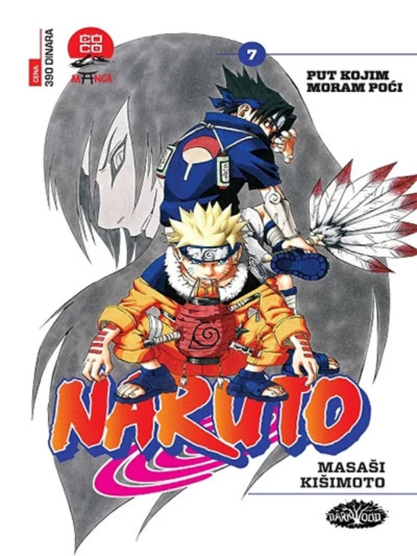 Naruto 07 - Image 1