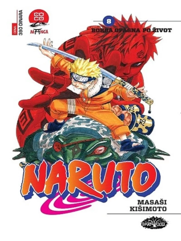 Naruto 08 - Image 1
