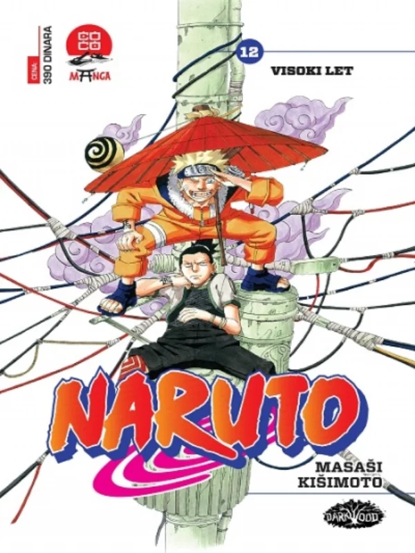 Naruto 12 1
