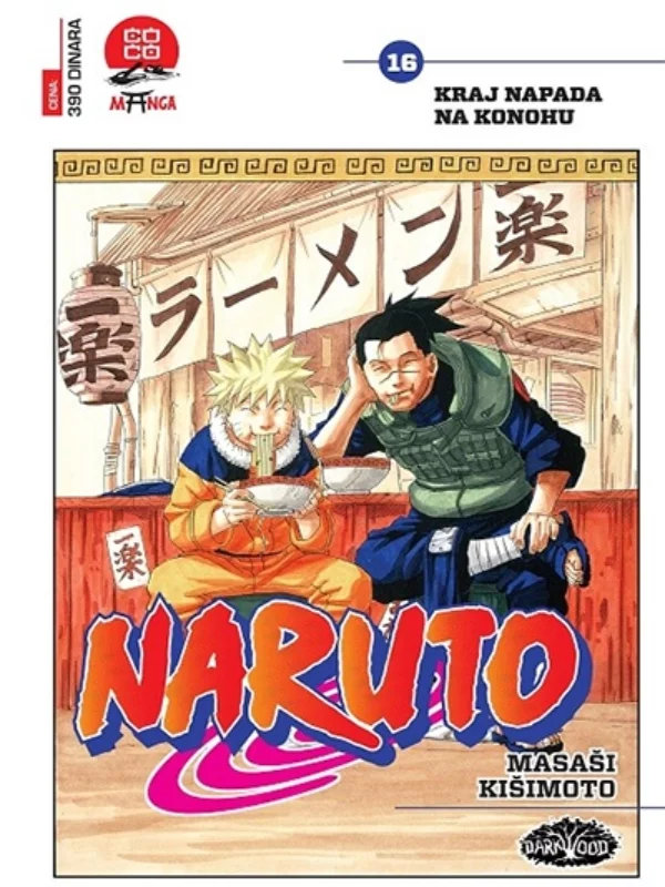 Naruto 16 - Image 1