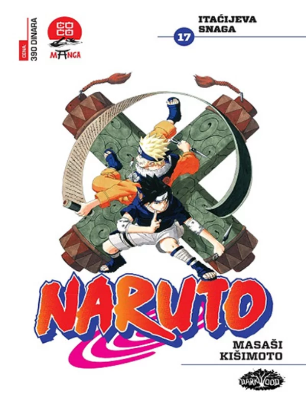Naruto 17 1