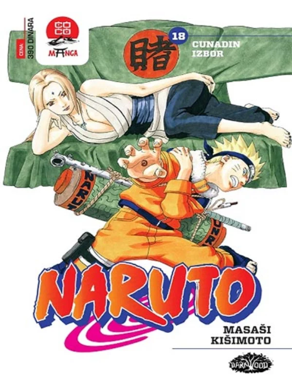 Naruto 18 1
