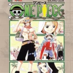 One piece 18: As stupa na scenu