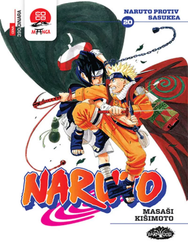 Naruto 20 - Image 1
