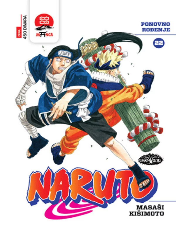 Naruto 22 1