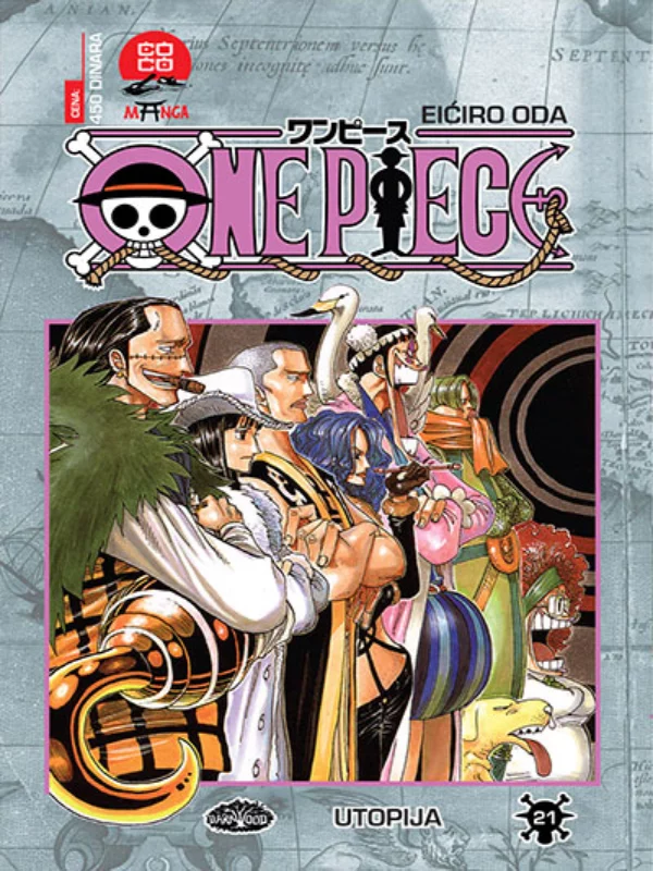 One piece 21 - Image 1