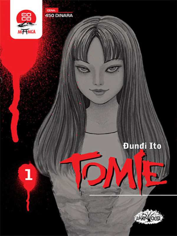 9788661635861 Tomie 1 - Slika 1
