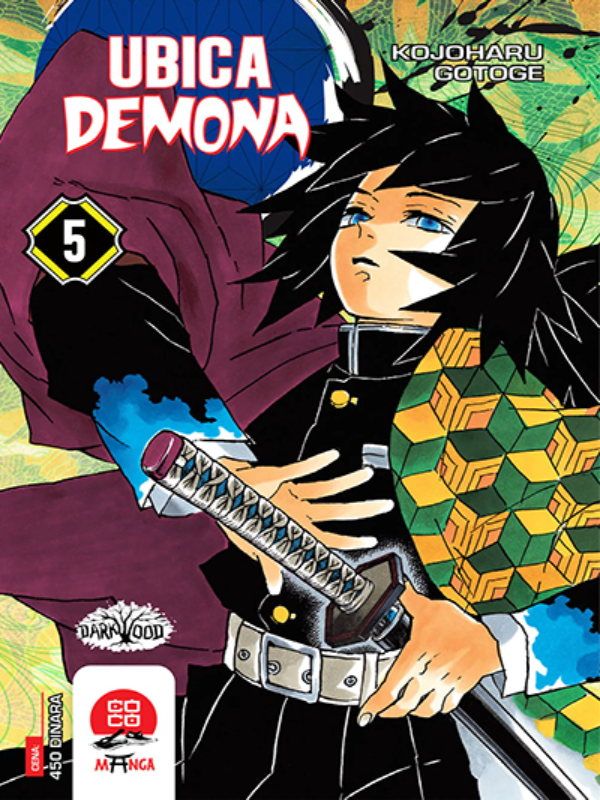 9788661635946 Ubica demona 5 - Slika 1