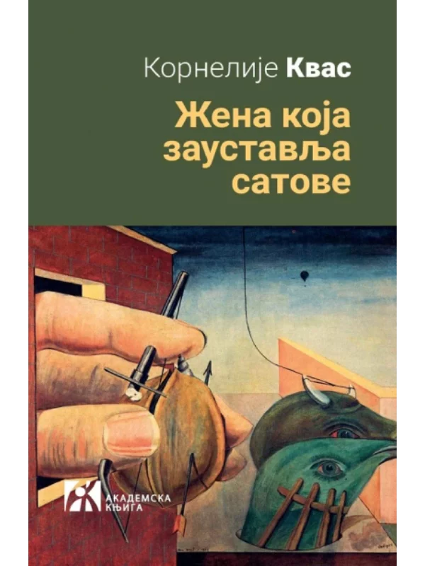 Žena koja zaustavlja satove 1