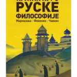 Kratak kurs ruske filosofije