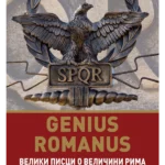 Genius Romanus