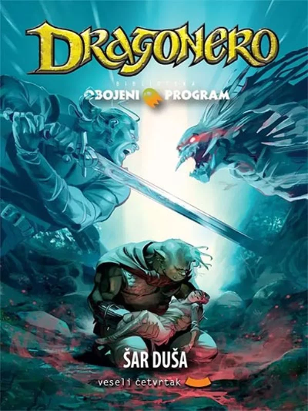Obojeni program 43 - Dragonero - Image 1