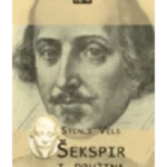 Šekspir i družina - CLIO