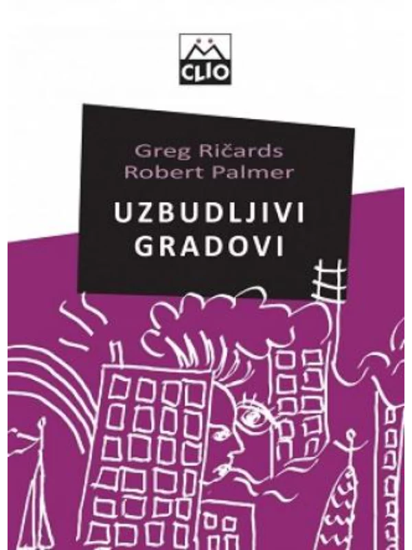 Uzbudljivi gradovi 1