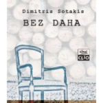 Bez daha - CLIO