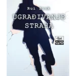 Ugrađivanje straha - CLIO