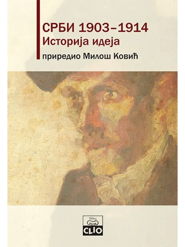 Srbi 1903-1914 - istorija ideja 1