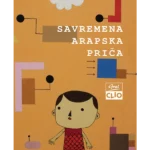 Savremena arapska priča (drugo izdanje)