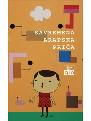 Savremena arapska priča (drugo izdanje)