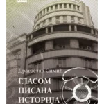 Glasom pisana istorija