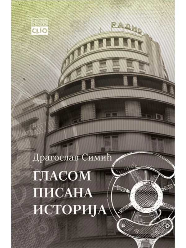Glasom pisana istorija 1