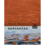 Bandaršah