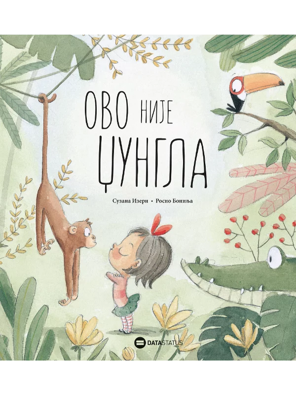 Ovo nije džungla - Image 1