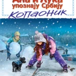 Ana I Luka Kopaonik