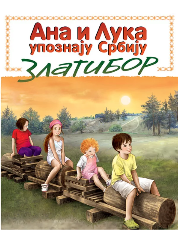 Ana I Luka Zlatibor 1