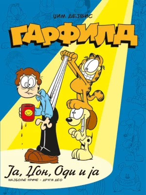 GARFILD 2: JA, DZON, ODI I JA