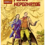 Pioniri Nepoznatog Bonieli 1